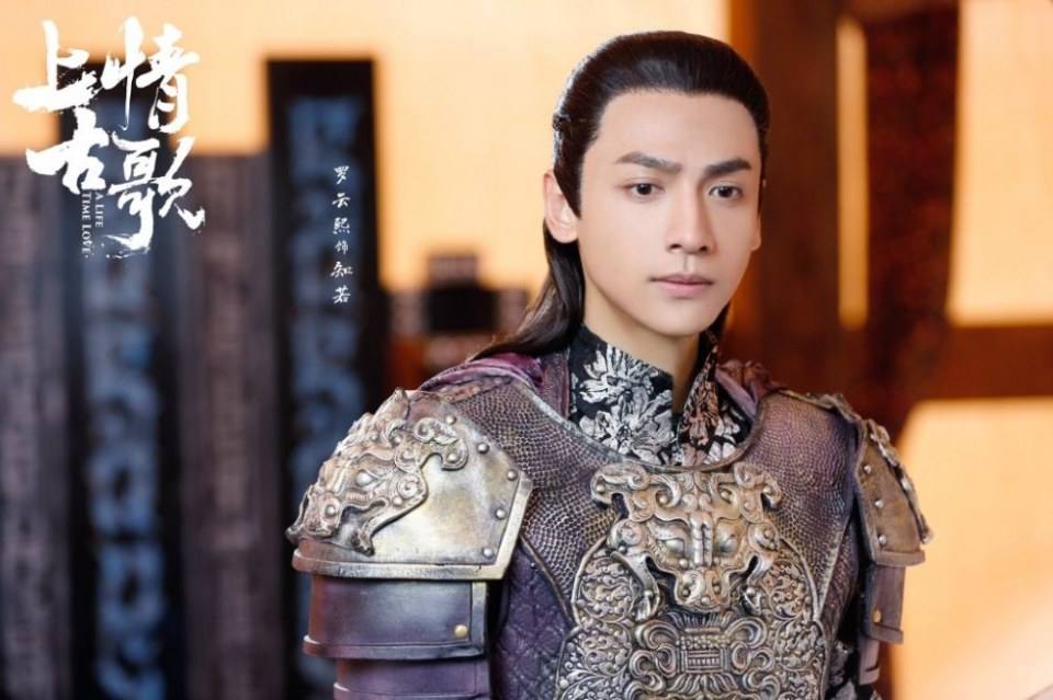 ละคร A Life Time Love 《上古情歌》 2017 part7