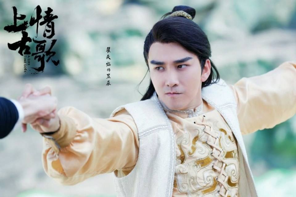 ละคร A Life Time Love 《上古情歌》 2017 part7