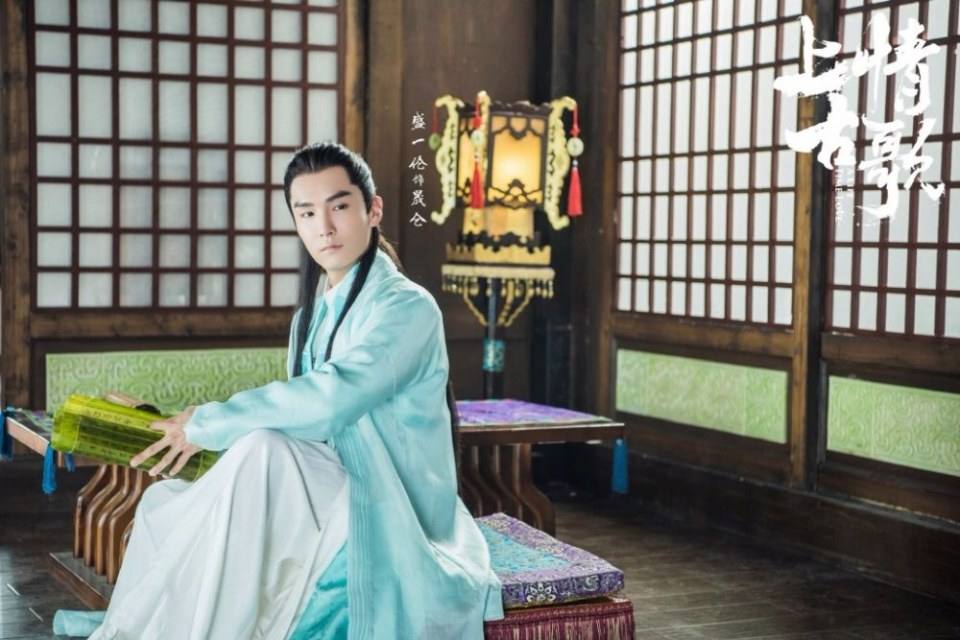 ละคร A Life Time Love 《上古情歌》 2017 part7