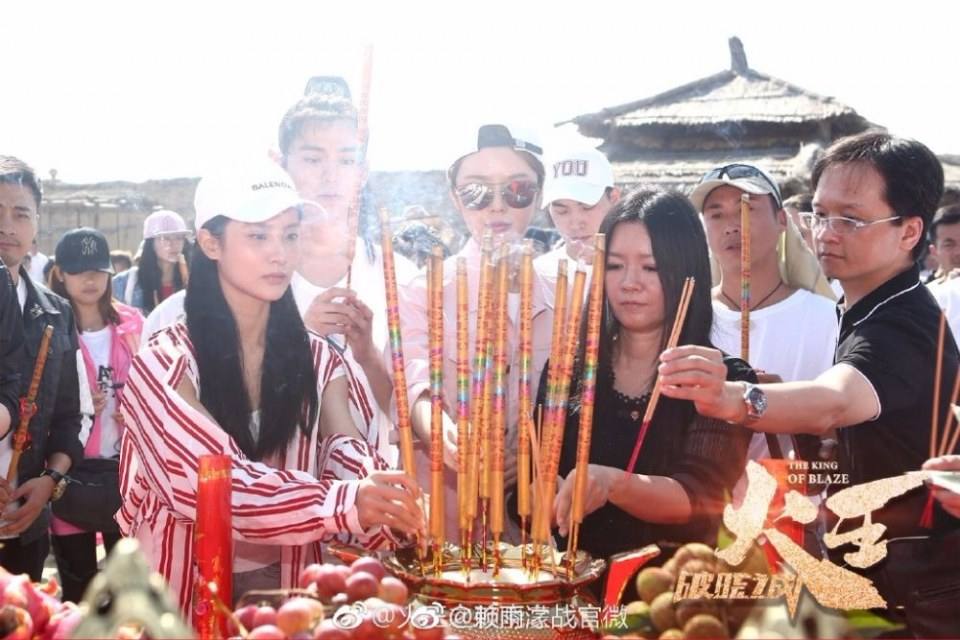 ละคร Huo Wang Zhi Po Xiao Zhi Zhan 《火王之破晓之战》 2017