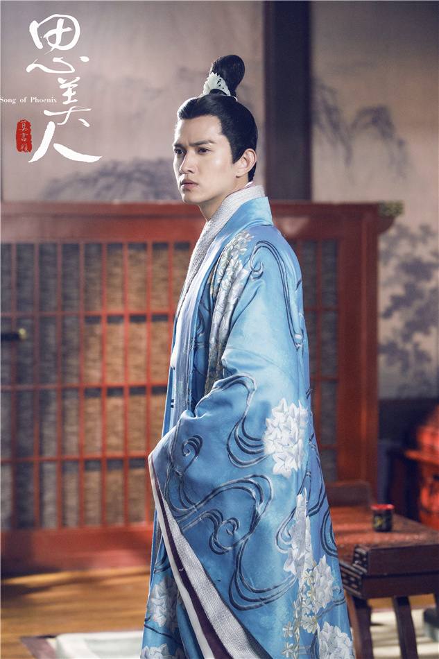 Song of Phoenix 《思美人》 2016 part90