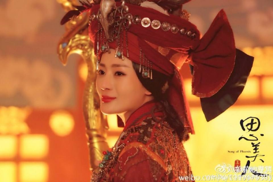 Song of Phoenix 《思美人》 2016 part90