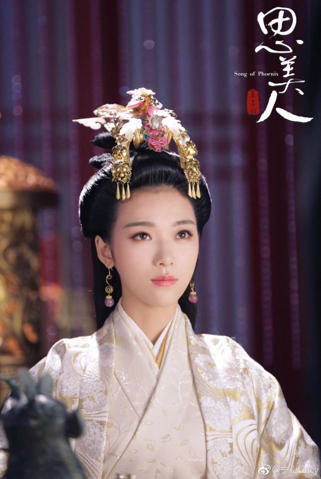Song of Phoenix 《思美人》 2016 part90