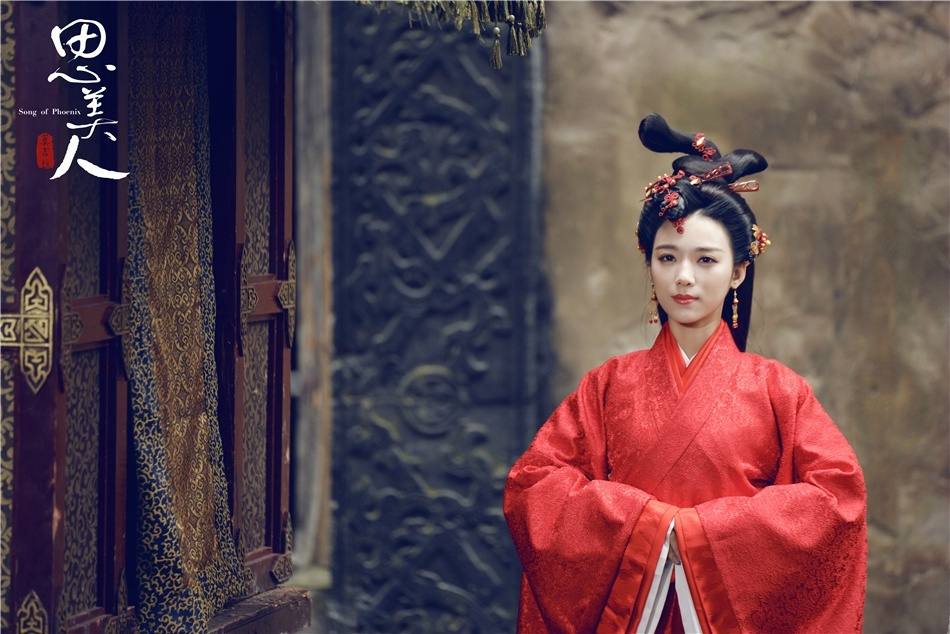 Song of Phoenix 《思美人》 2016 part90