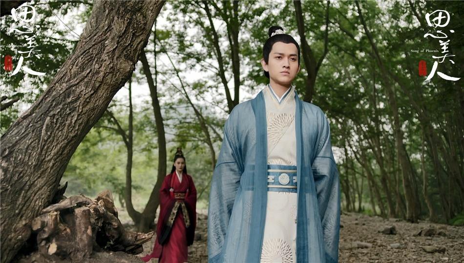 Song of Phoenix 《思美人》 2016 part90