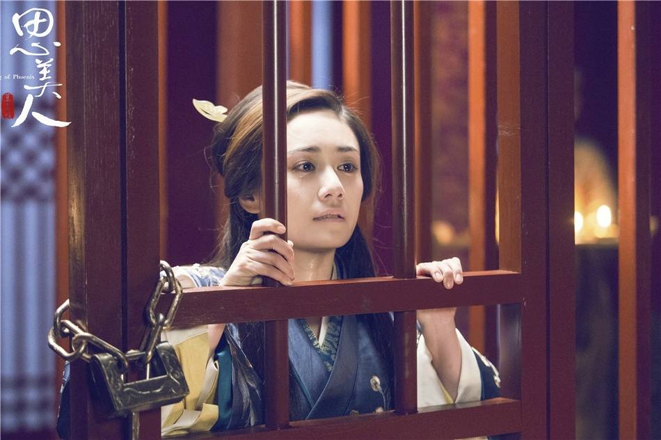 Song of Phoenix 《思美人》 2016 part90