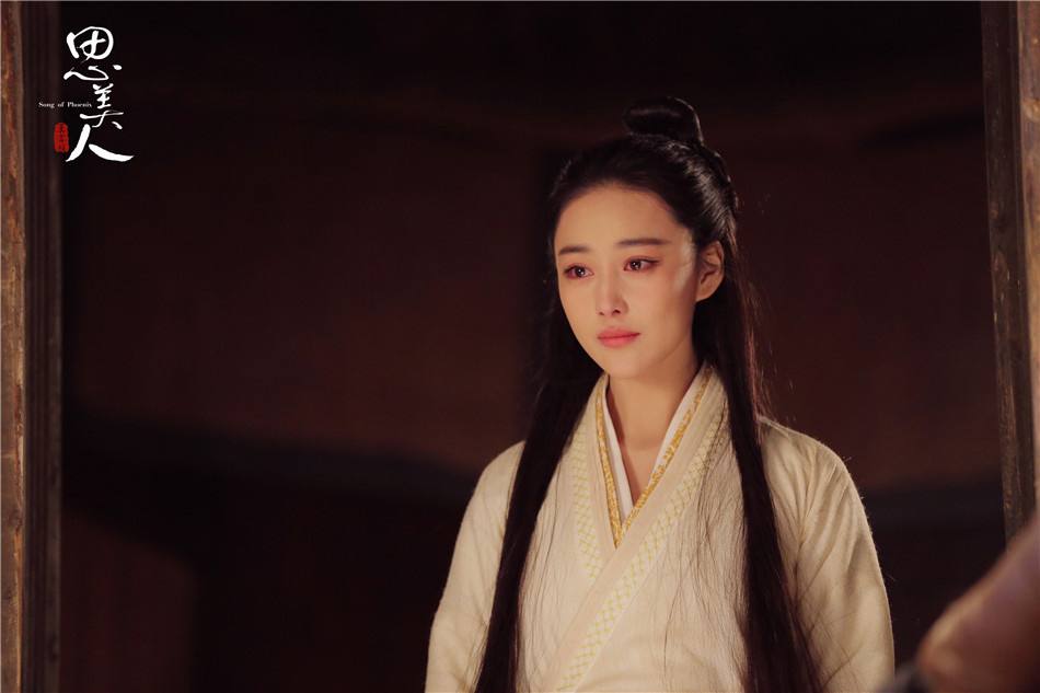 Song of Phoenix 《思美人》 2016 part90
