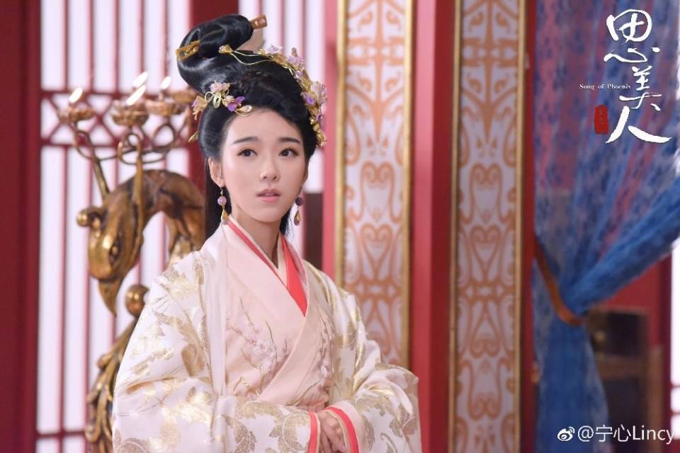 Song of Phoenix 《思美人》 2016 part90
