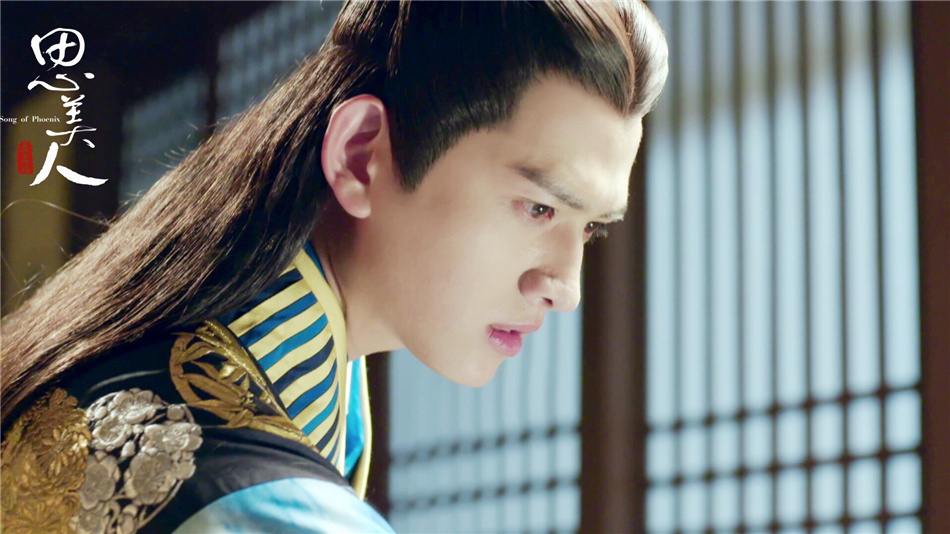 Song of Phoenix 《思美人》 2016 part90