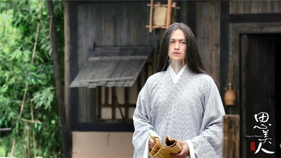 Song of Phoenix 《思美人》 2016 part90