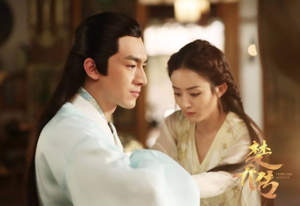 ตำนานฉู่เฉียว จอมนางจารชนหน่วย 11 Princess & Agents《特工皇妃楚乔传》2016 part2