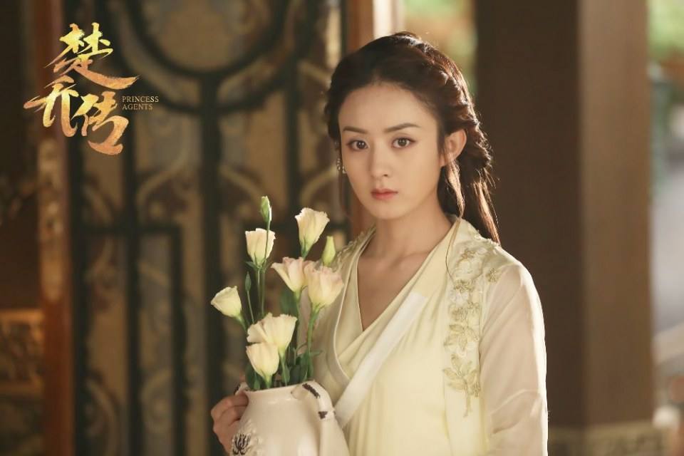 ตำนานฉู่เฉียว จอมนางจารชนหน่วย 11 Princess & Agents《特工皇妃楚乔传》2016 part2