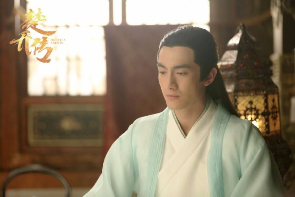 ตำนานฉู่เฉียว จอมนางจารชนหน่วย 11 Princess & Agents《特工皇妃楚乔传》2016 part2