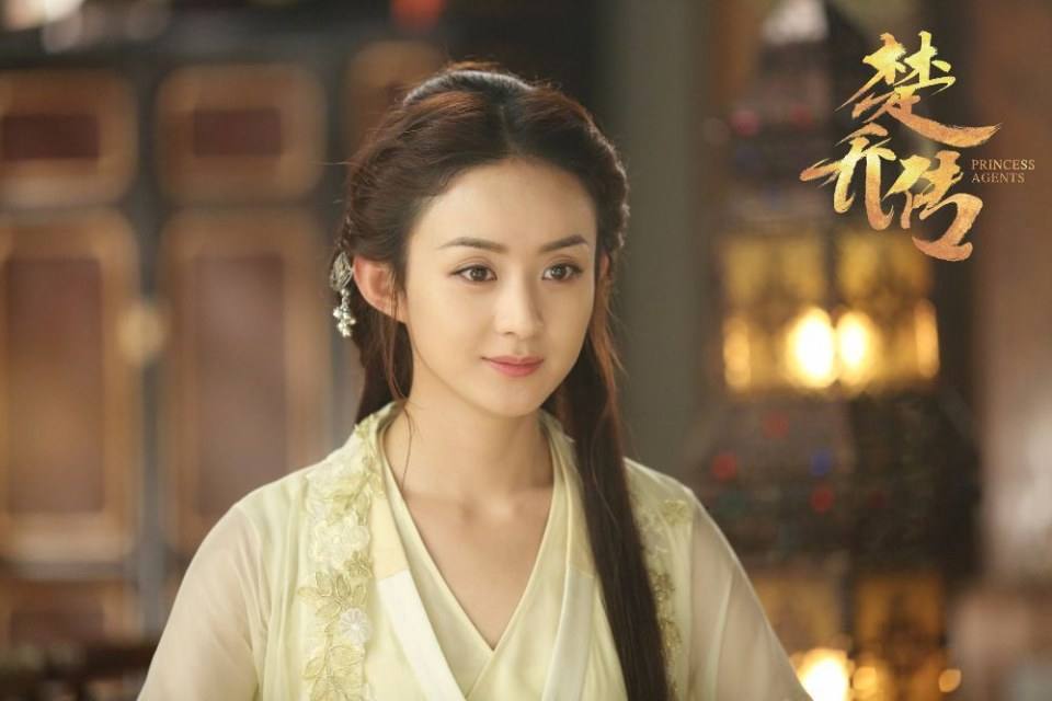 ตำนานฉู่เฉียว จอมนางจารชนหน่วย 11 Princess & Agents《特工皇妃楚乔传》2016 part2