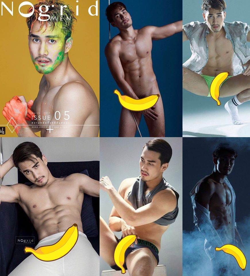 ดิว The Star 9 ถอดผ้าโชว์เซ็กซี่