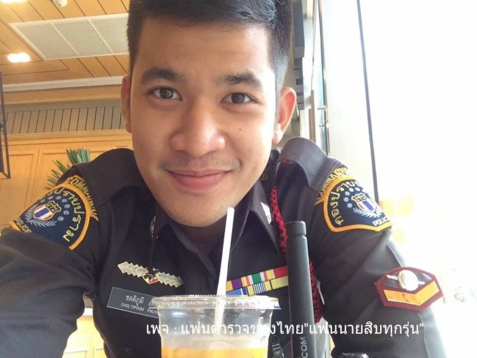 ตำรวจหล่อ