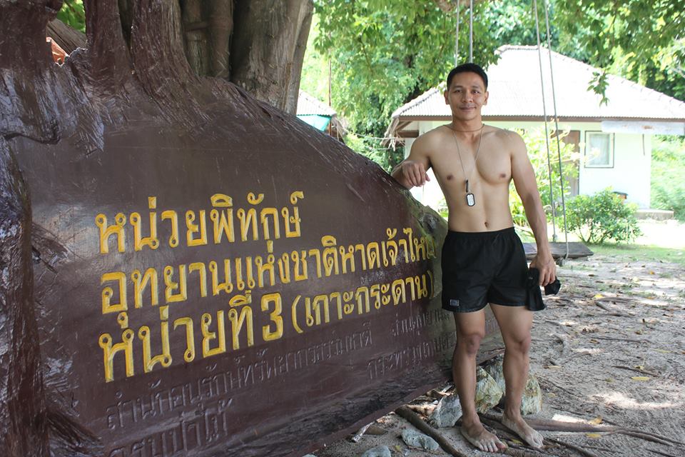 หนุ่มเข้มหล่อบ้านๆ แสบทรวง 009