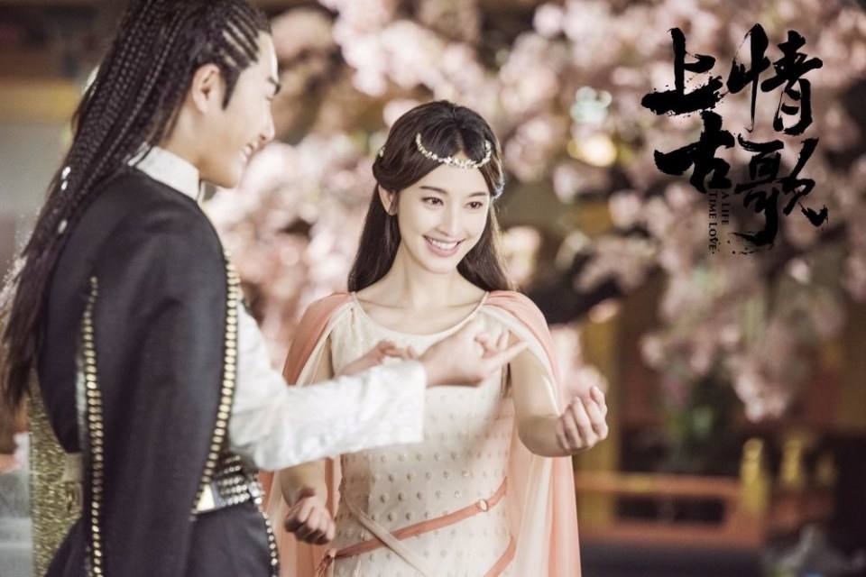 ละคร A Life Time Love 《上古情歌》 2017 part8