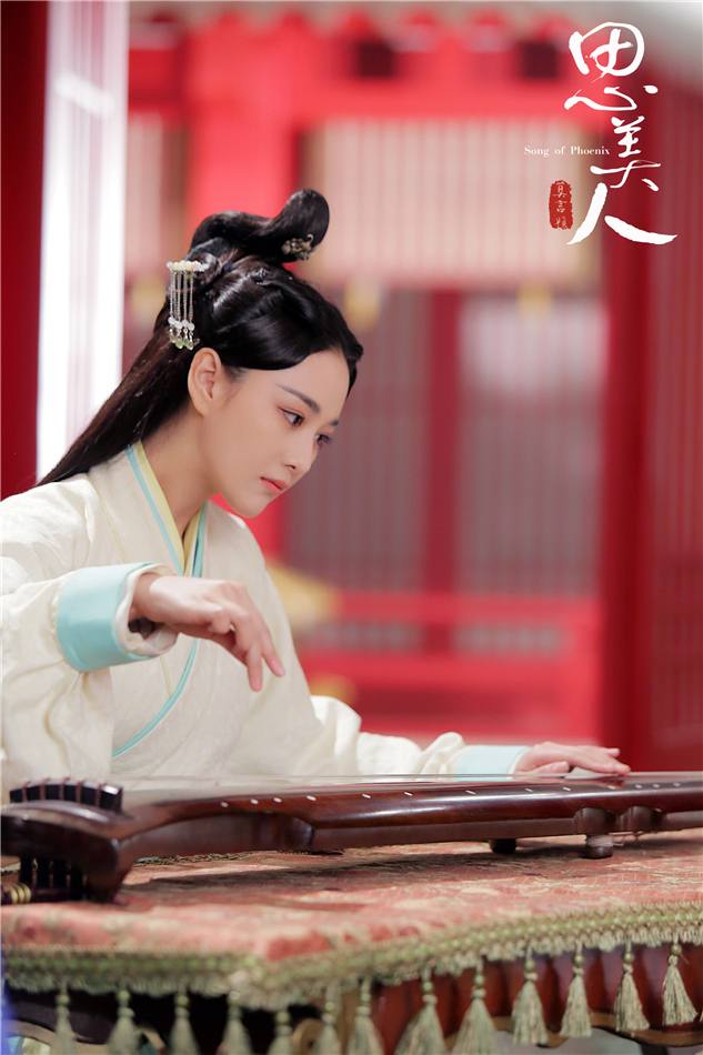 Song of Phoenix 《思美人》 2016 part91