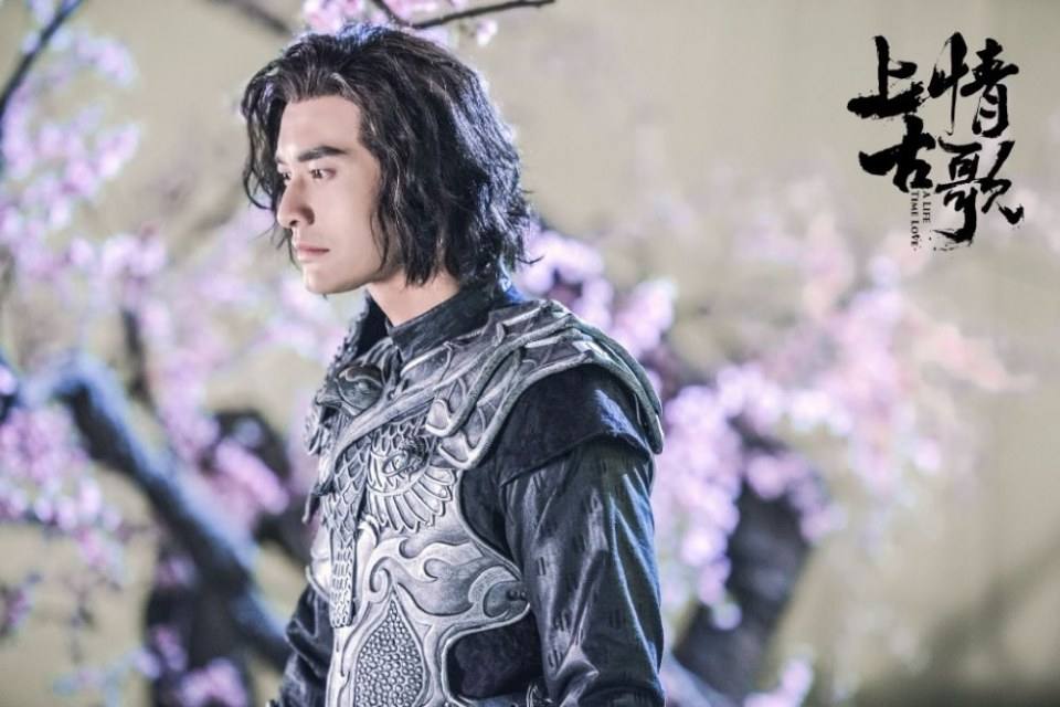 ละคร A Life Time Love 《上古情歌》 2017 part8