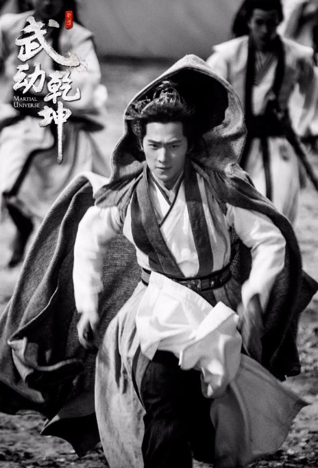 MARTIAL UNIVERSE《武动乾坤》 2016 part10