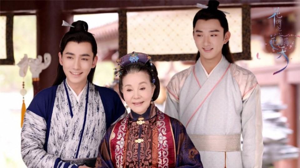 Hua Xie Hua Fei Hua Man Tian 《花谢花飞花满天》 2017 part33