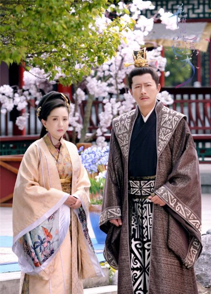 Hua Xie Hua Fei Hua Man Tian 《花谢花飞花满天》 2017 part33