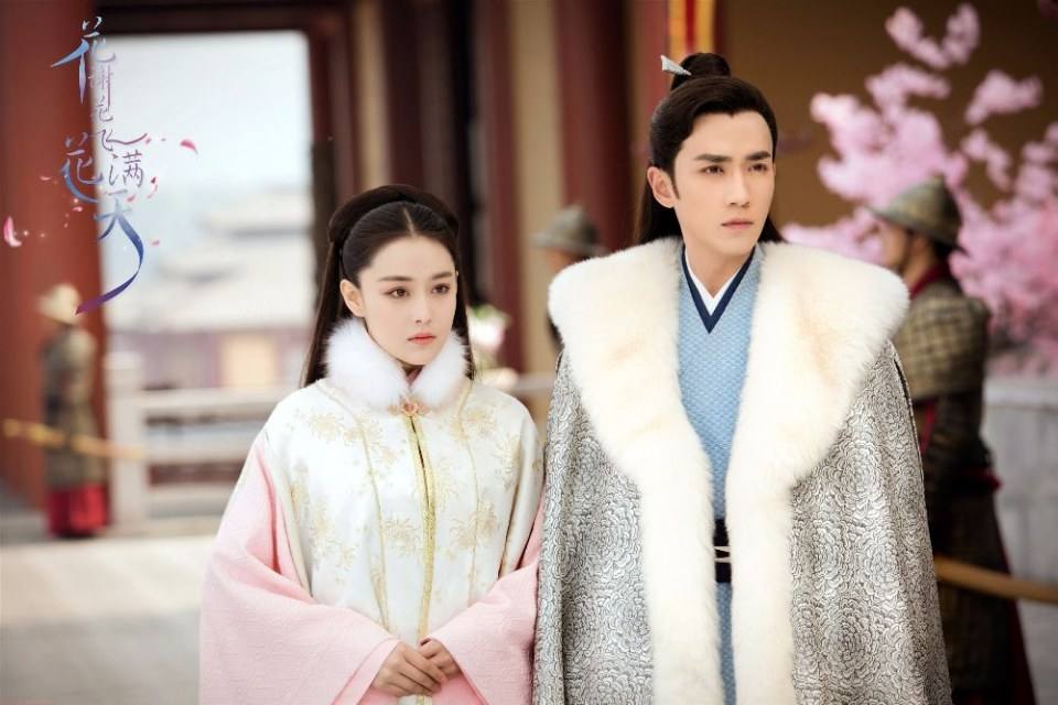 Hua Xie Hua Fei Hua Man Tian 《花谢花飞花满天》 2017 part33