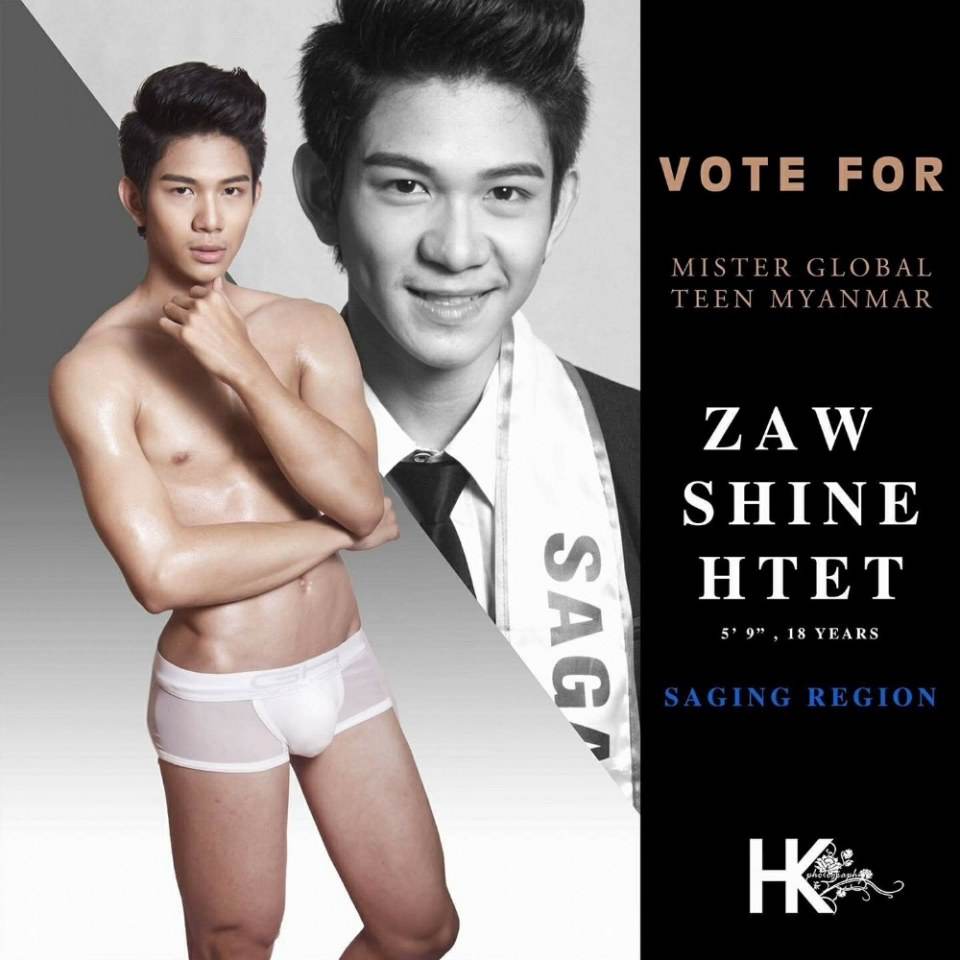 Zaw Shine Htet ​​​