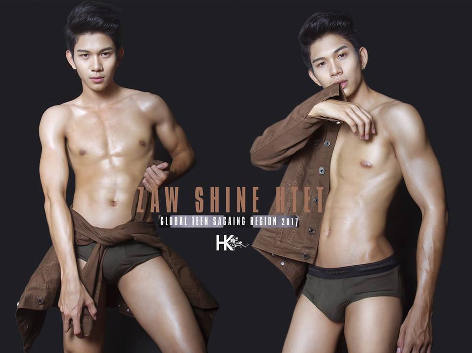Zaw Shine Htet ​​​