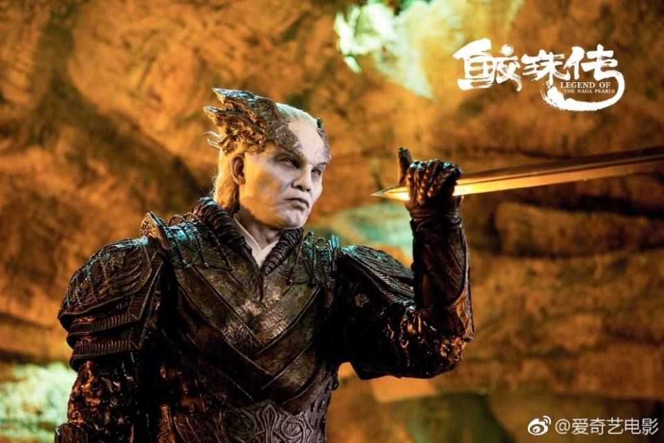 Movie Legend Of The Naga Pearls 《鲛珠传》 2017 part3