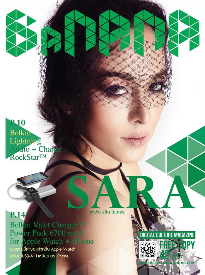 ซาร่า-นลิน โฮเลอร์ @ BaNANA Magazine issue 42 June 2017