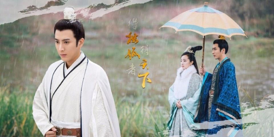 The Legend Of Du Gu 《独孤天下》 2016