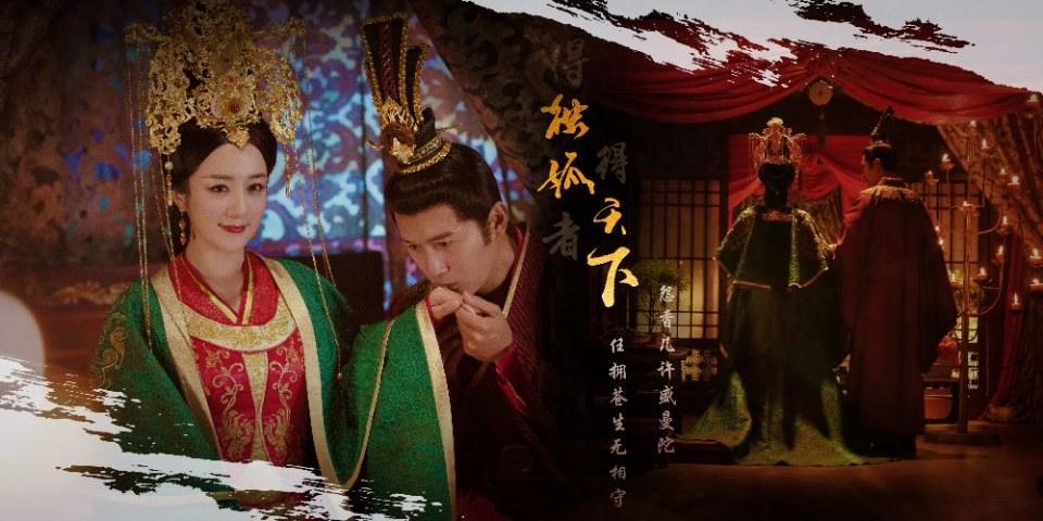 The Legend Of Du Gu 《独孤天下》 2016
