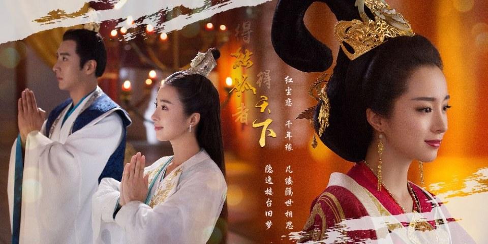 The Legend Of Du Gu 《独孤天下》 2016