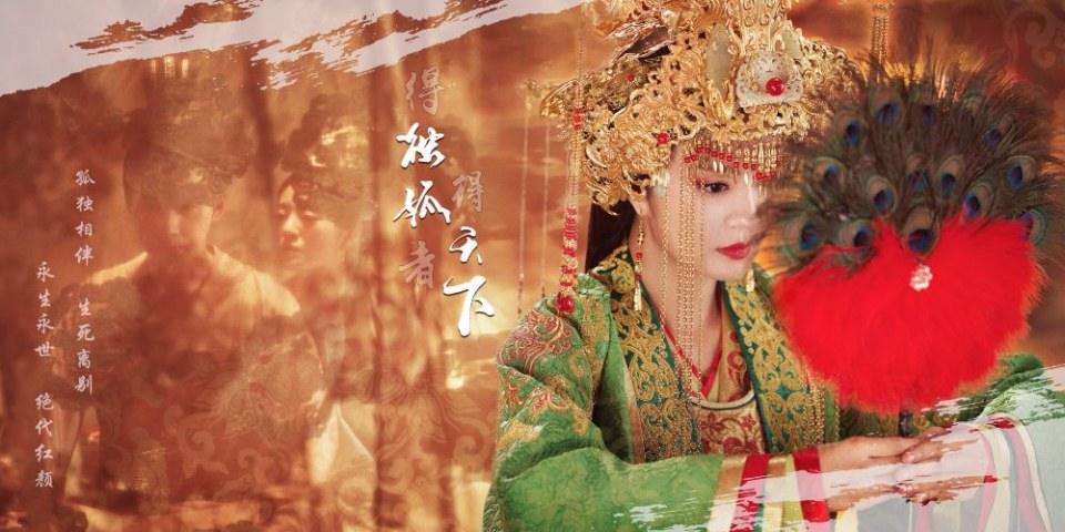 The Legend Of Du Gu 《独孤天下》 2016