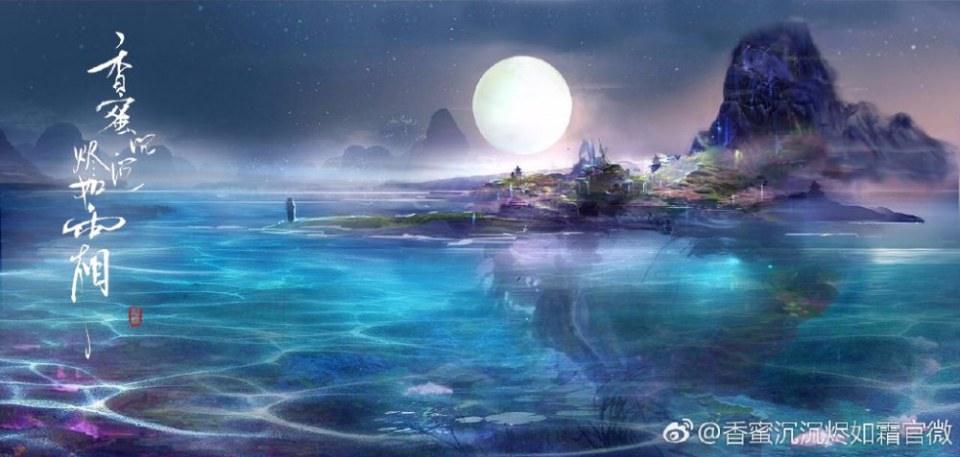 ละคร Xiang Mi Chen Chen Jin Ru Shuang 《香蜜沉沉烬如霜》 2017