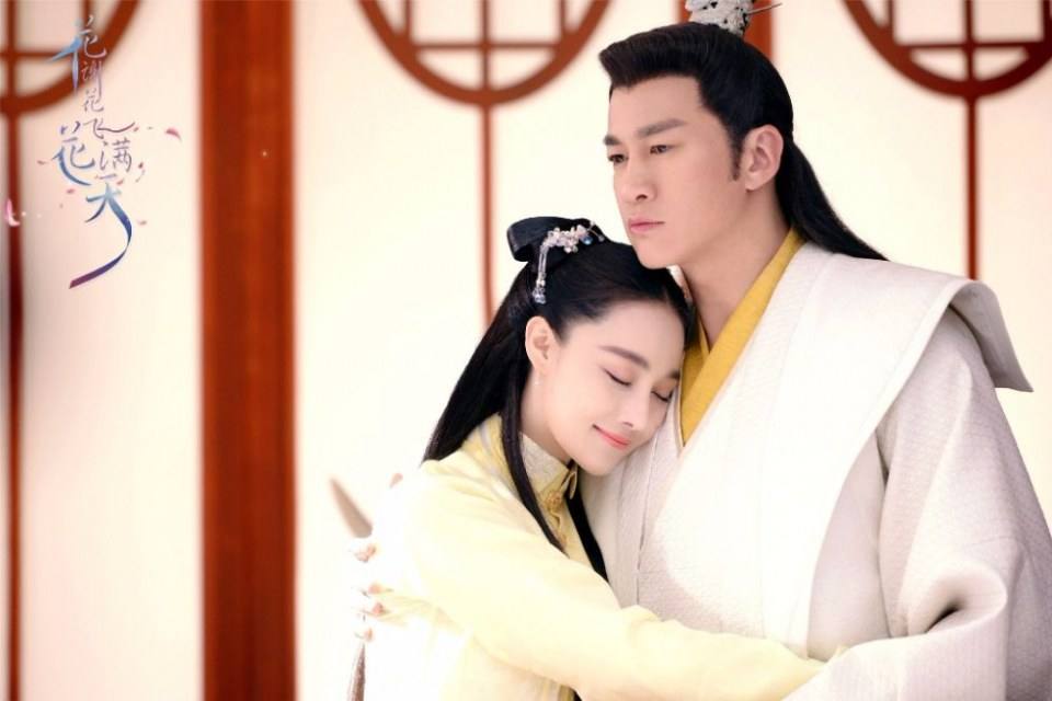 Hua Xie Hua Fei Hua Man Tian 《花谢花飞花满天》 2017 part34