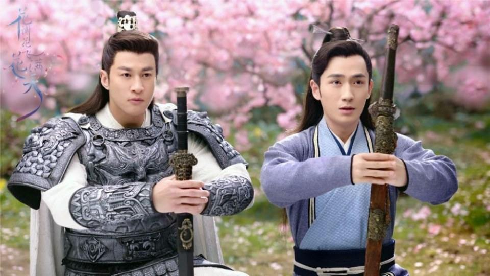 Hua Xie Hua Fei Hua Man Tian 《花谢花飞花满天》 2017 part34