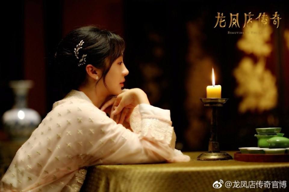 ละคร Long Feng Dian Chuan Qi 《龙凤店传奇》 2017 part7