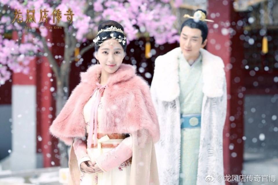 ละคร Long Feng Dian Chuan Qi 《龙凤店传奇》 2017 part7