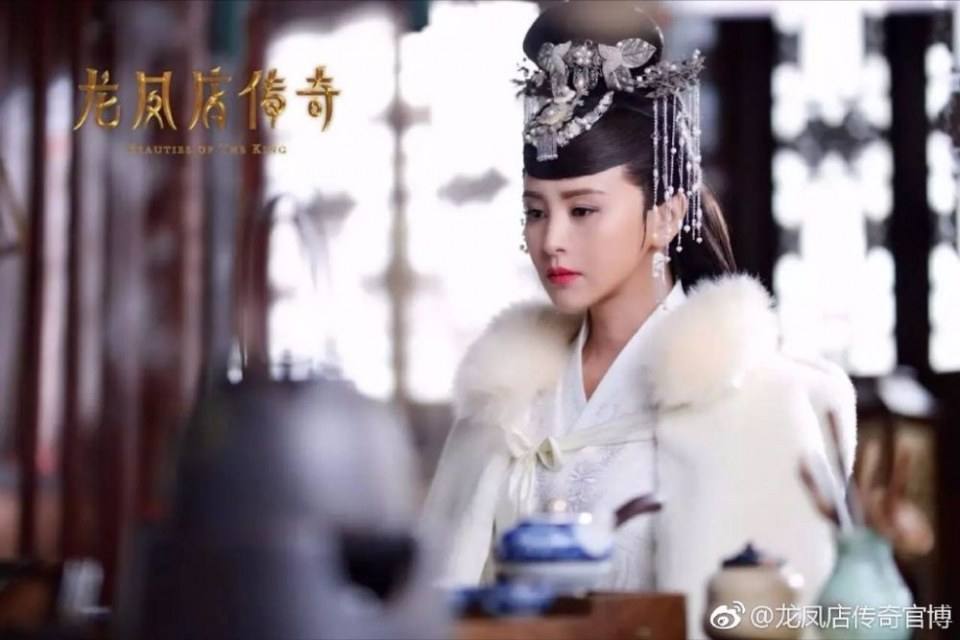 ละคร Long Feng Dian Chuan Qi 《龙凤店传奇》 2017 part7