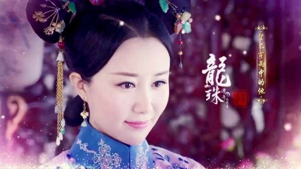 Long Zhu Chuan Qi Zhi Wu Jian Dao《龙珠传奇之无间道》2016 part24