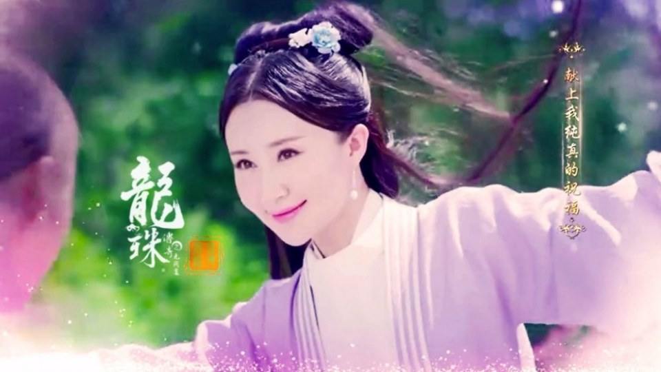 Long Zhu Chuan Qi Zhi Wu Jian Dao《龙珠传奇之无间道》2016 part24