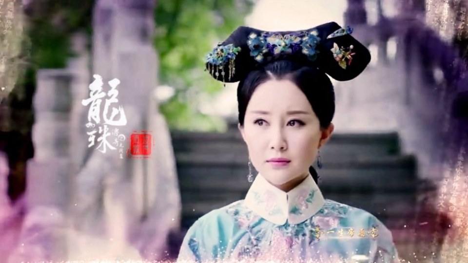 Long Zhu Chuan Qi Zhi Wu Jian Dao《龙珠传奇之无间道》2016 part24