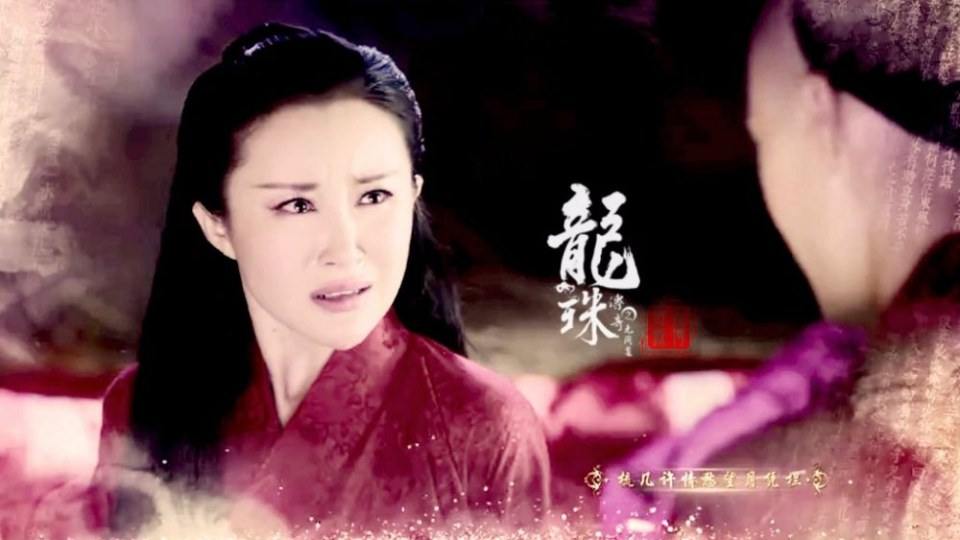 Long Zhu Chuan Qi Zhi Wu Jian Dao《龙珠传奇之无间道》2016 part24