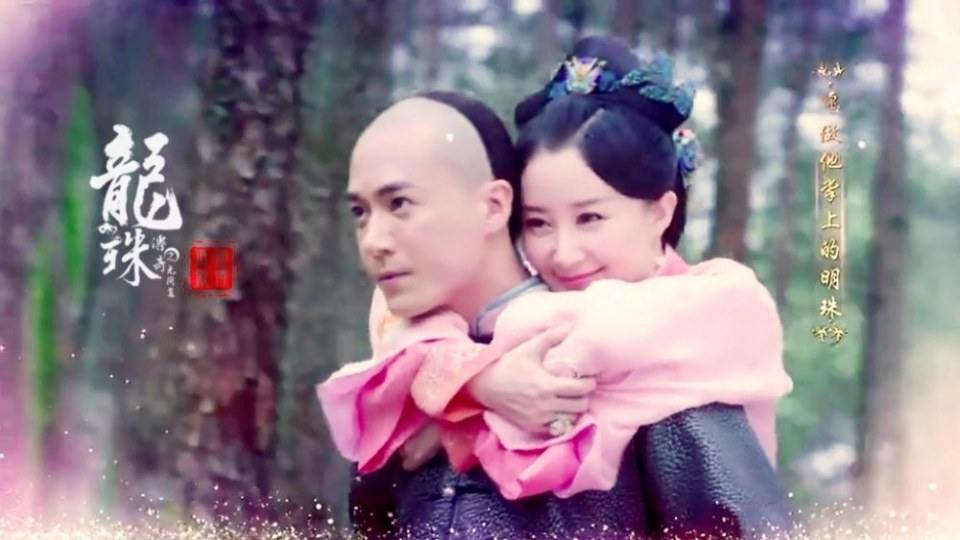 Long Zhu Chuan Qi Zhi Wu Jian Dao《龙珠传奇之无间道》2016 part24