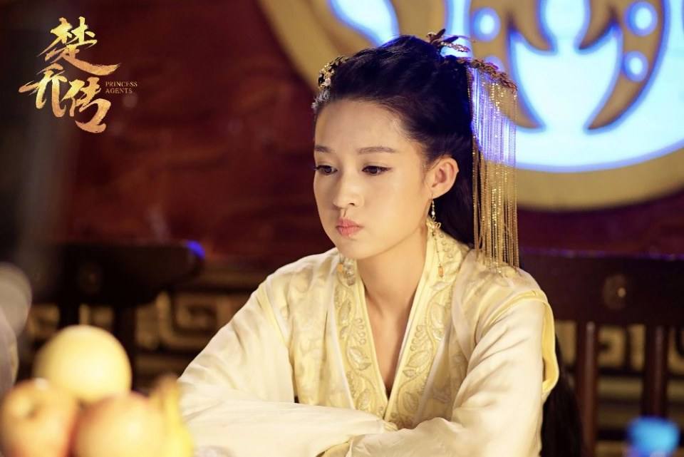 ตำนานฉู่เฉียว จอมนางจารชนหน่วย 11 Princess & Agents《特工皇妃楚乔传》2016 part10