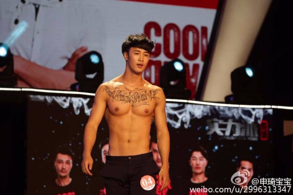 น่าฟัด
