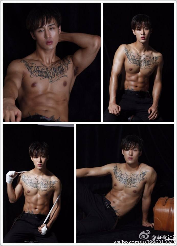 น่าฟัด
